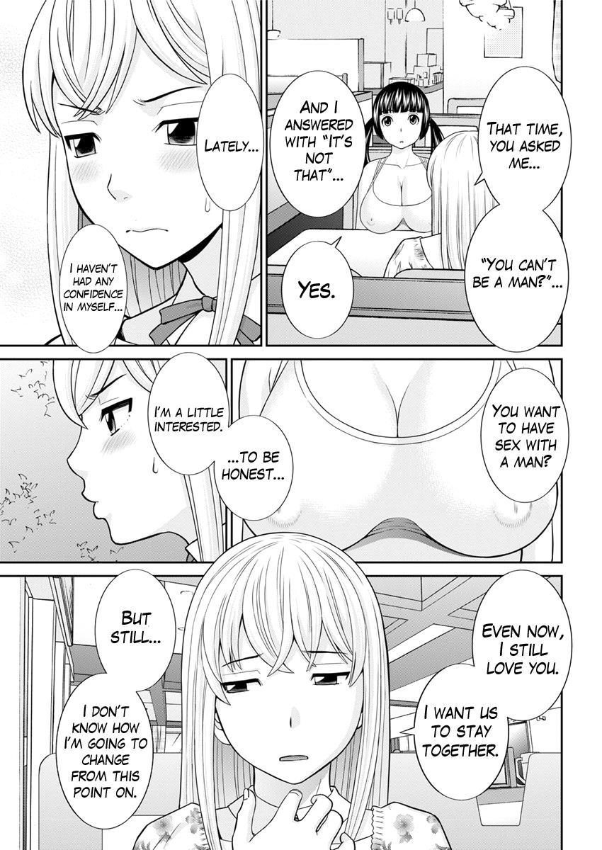 Megumi-san Wa Musuko No Kanojo Chapter 1000 Page 169
